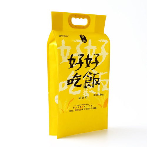 真空（kōng）包裝袋