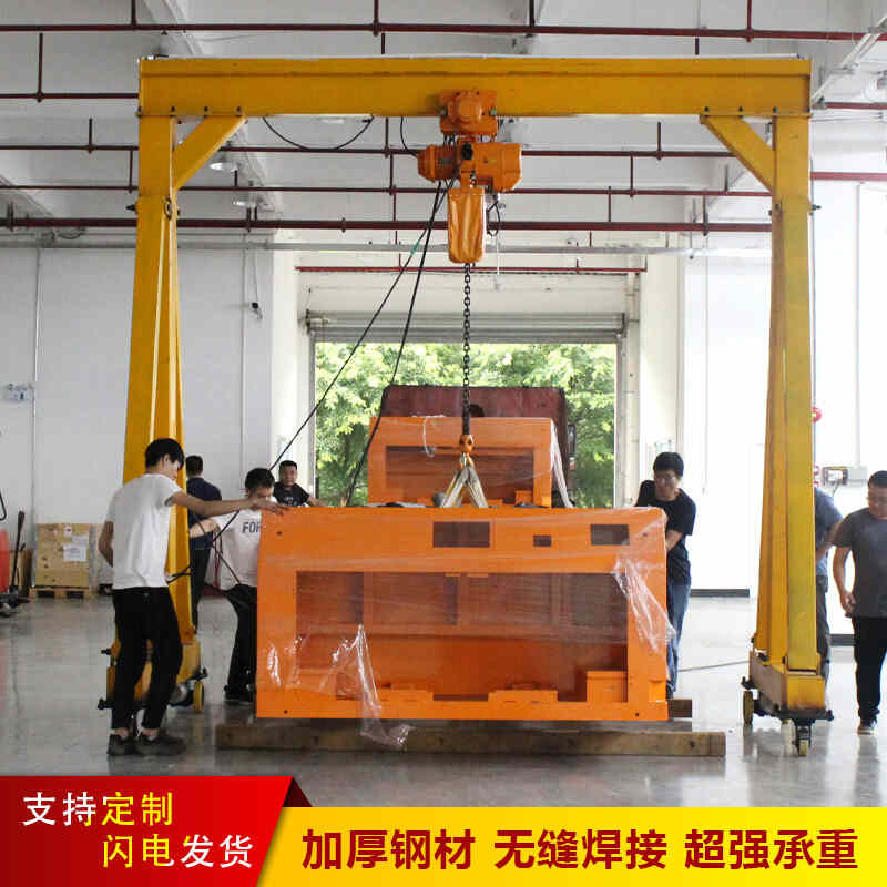 移動龍門吊（diào）起重吊機小型電動（dòng）升降（jiàng）式吊架（jià）1/2/3噸可拆（chāi）卸簡易龍門（mén）架