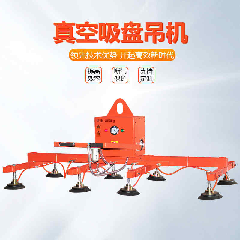 激光切割上（shàng）料機吸盤懸臂真空（kōng）吊（diào）具鋼板吸吊機立柱氣動搖臂電動旋轉