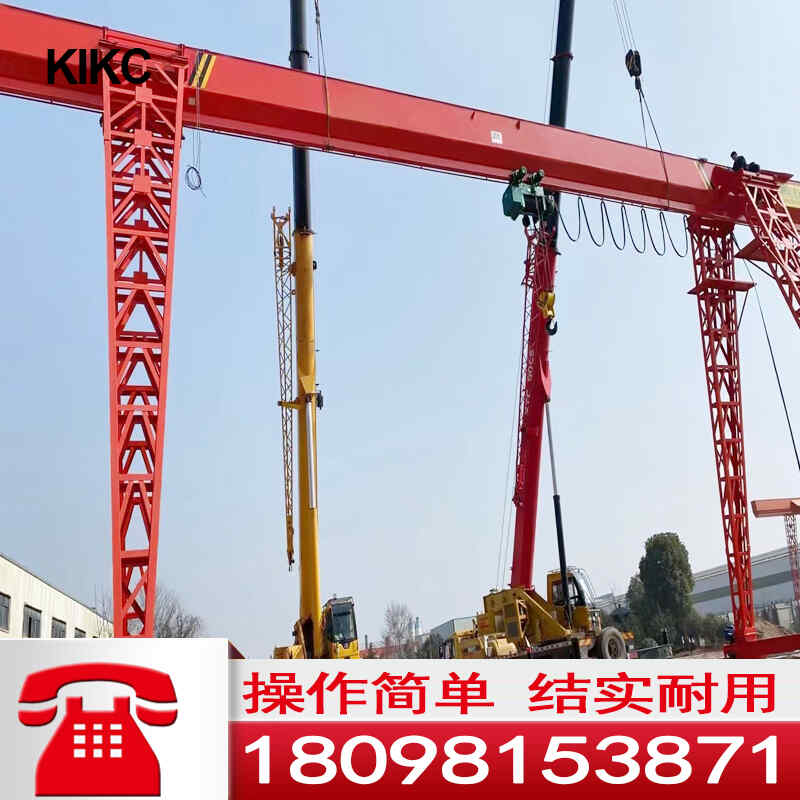 定製龍門吊（diào）升降單梁10噸電動5噸花架門式起重機30T雙梁軌道集裝箱（xiāng）
