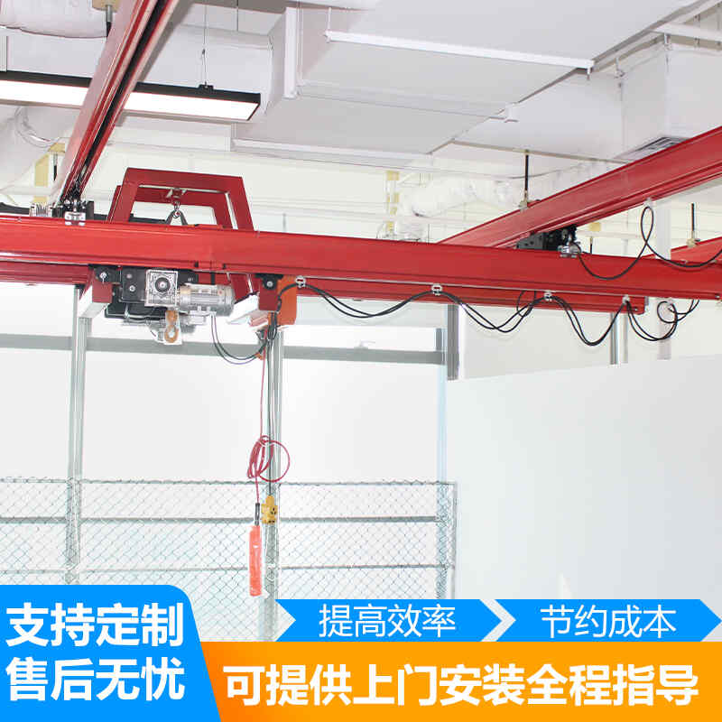 kbk軌道組合式工廠車間懸掛移動滑動軌電動升降小型150公斤起重機