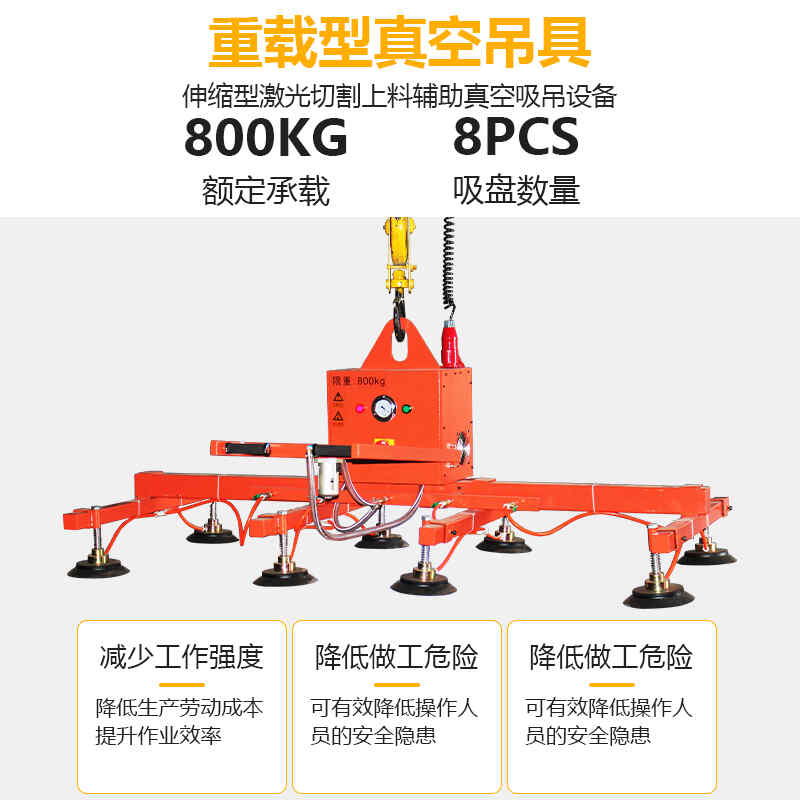 激光切割上料（liào）機吸盤懸臂真空吊（diào）具鋼板吸吊機（jī）立柱氣動搖臂電動旋轉