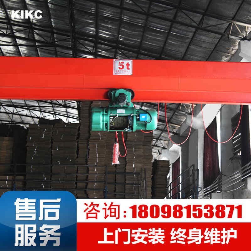 定製工廠天車倉庫遙控行走軌道移動橋式單梁懸（xuán）掛小型航（háng）吊電動葫蘆