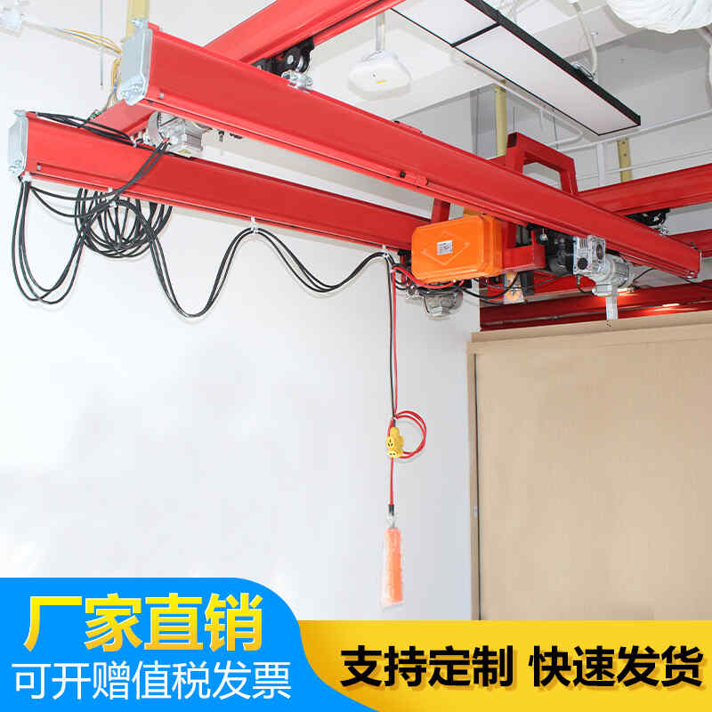 kbk軌道組（zǔ）合式工廠車間懸掛移動滑動軌電動升降（jiàng）小型150公斤起重機（jī）