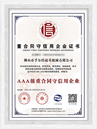 微（wēi）信圖片（piàn）_202304280942452